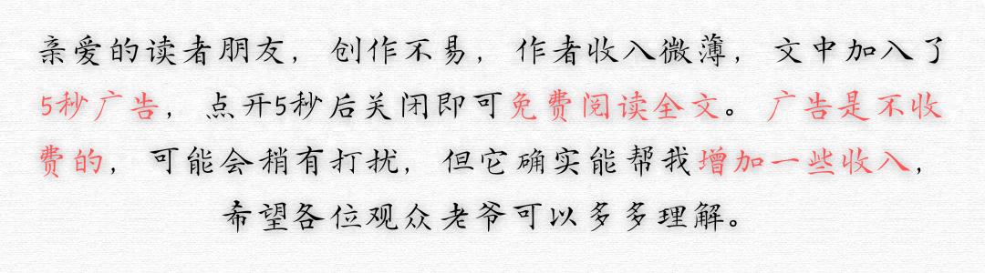 90年代烟民首选！香味醇厚红塔山，现十块一包，褚时健：难辞其咎插图