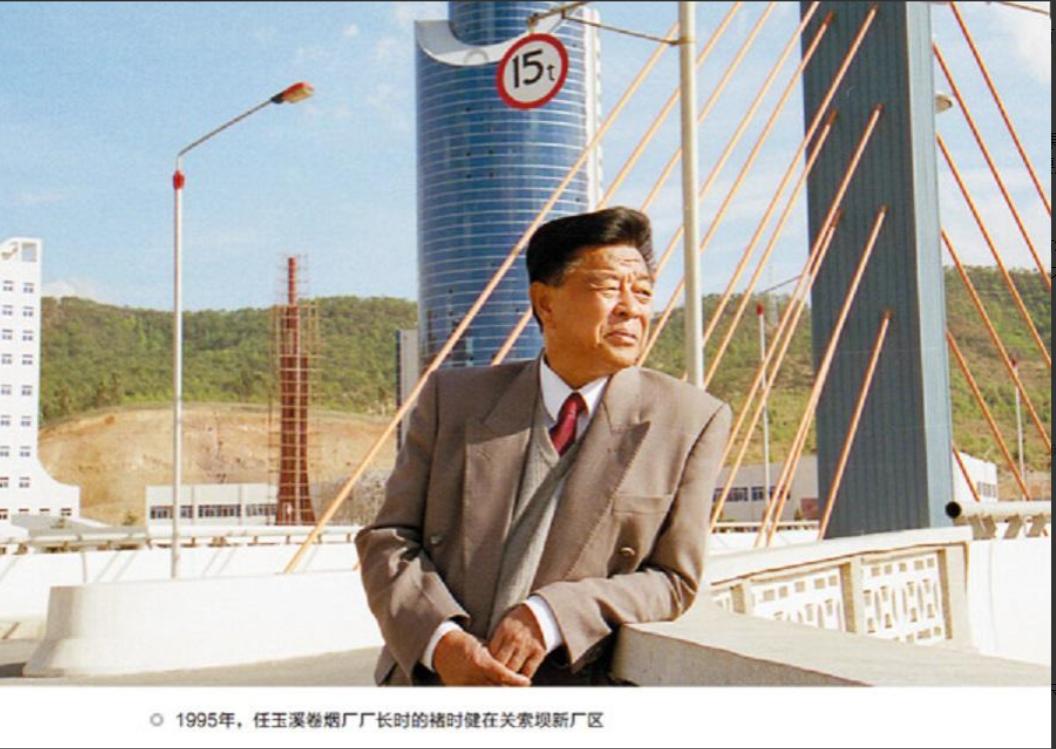 90年代烟民首选！香味醇厚红塔山，现十块一包，褚时健：难辞其咎插图2