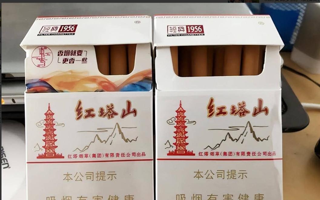 90年代烟民首选！香味醇厚红塔山，现十块一包，褚时健：难辞其咎插图5