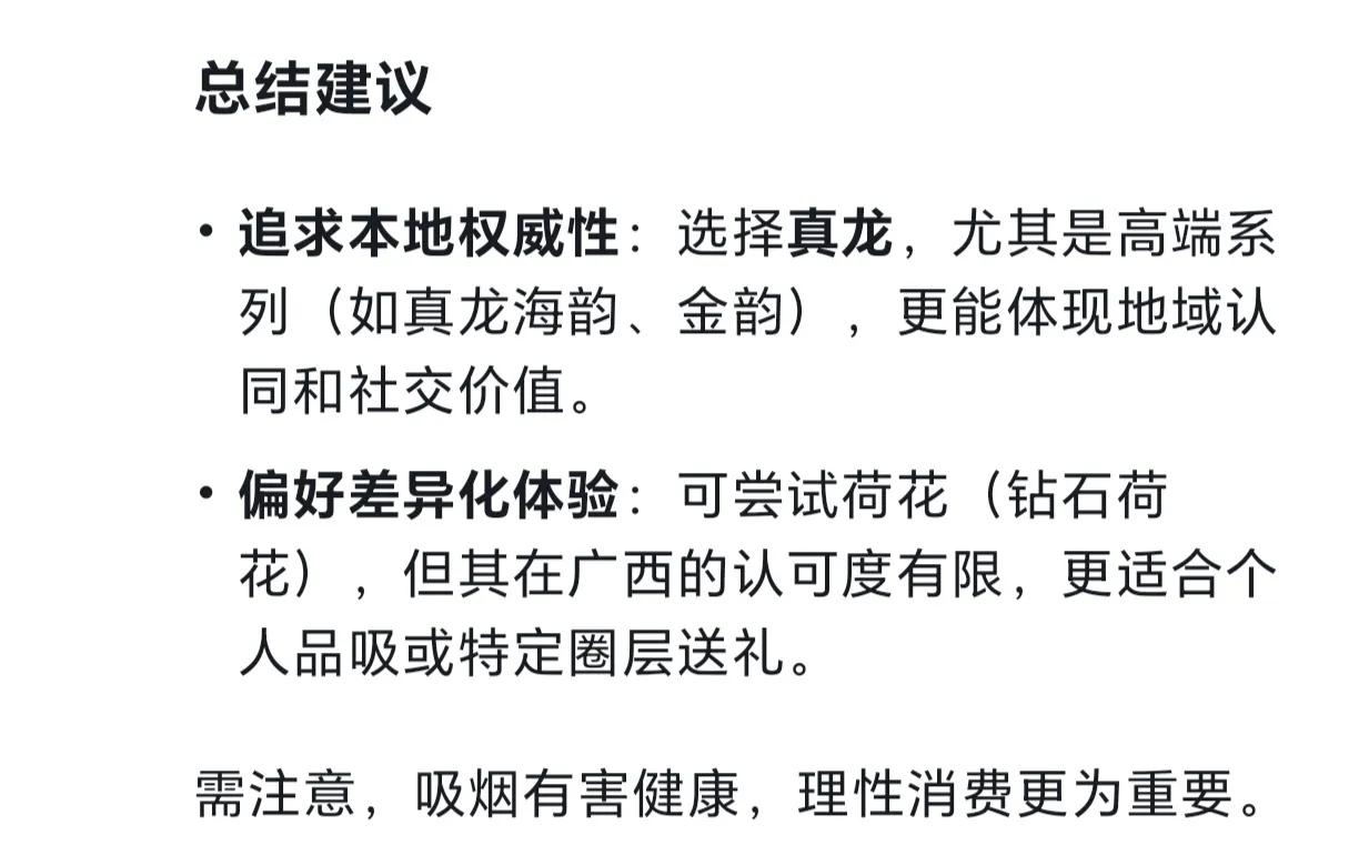 文章第一张图片
