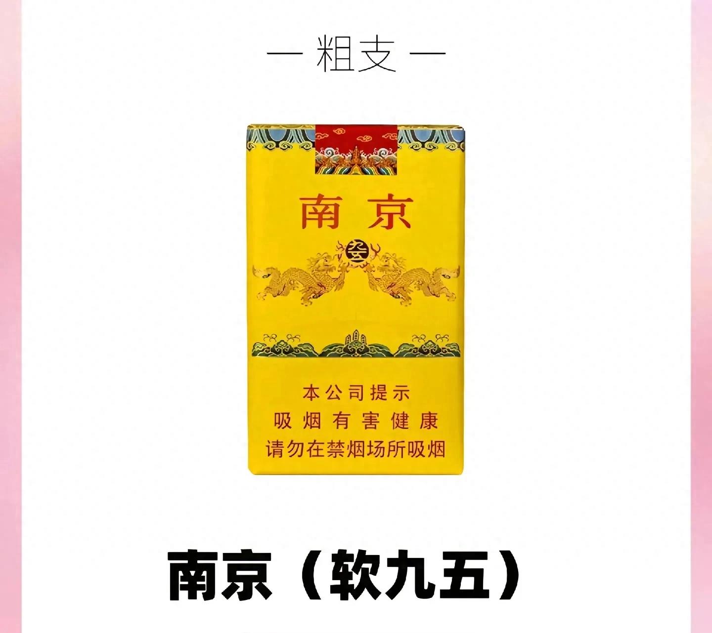 Deep seek告诉你： 一盒九五至尊香烟成本才几块钱！它是真敢说啊！插图