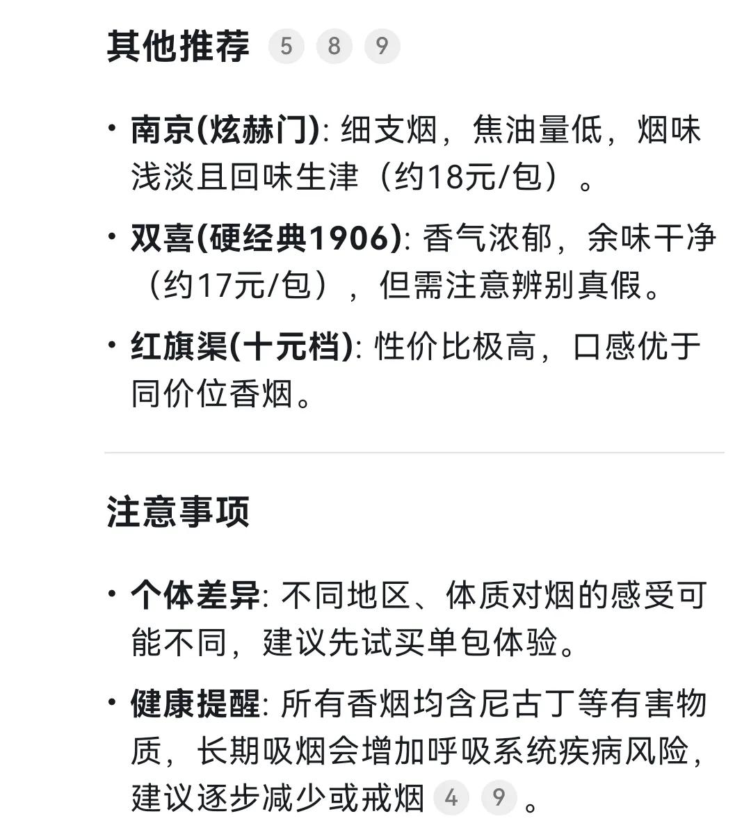 文章第一张图片