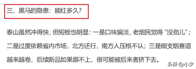 文章第一张图片