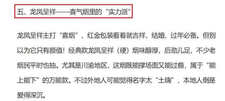 文章第一张图片