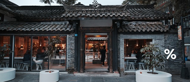 【中国地域名片】各个主要大省的代表烟酒品牌你都知道吗插图6