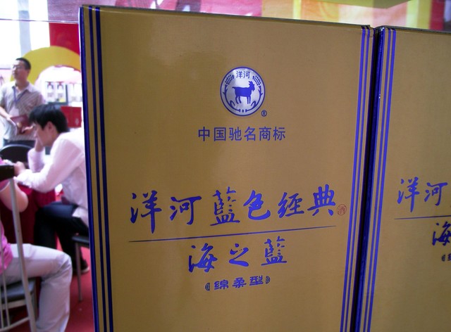 【中国地域名片】各个主要大省的代表烟酒品牌你都知道吗插图5