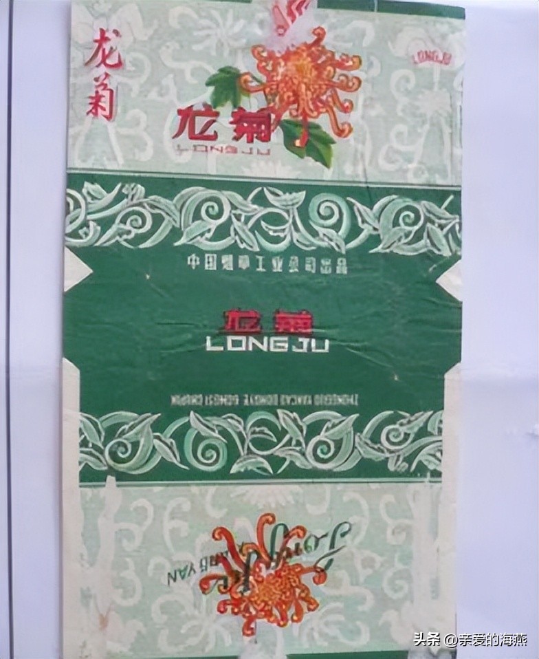 七八十年代父辈们最爱的老香烟，有些已停产，你现在还认得吗插图3