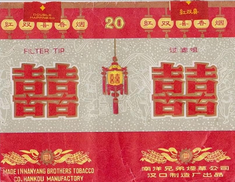 七八十年代父辈们最爱的老香烟，有些已停产，你现在还认得吗插图4
