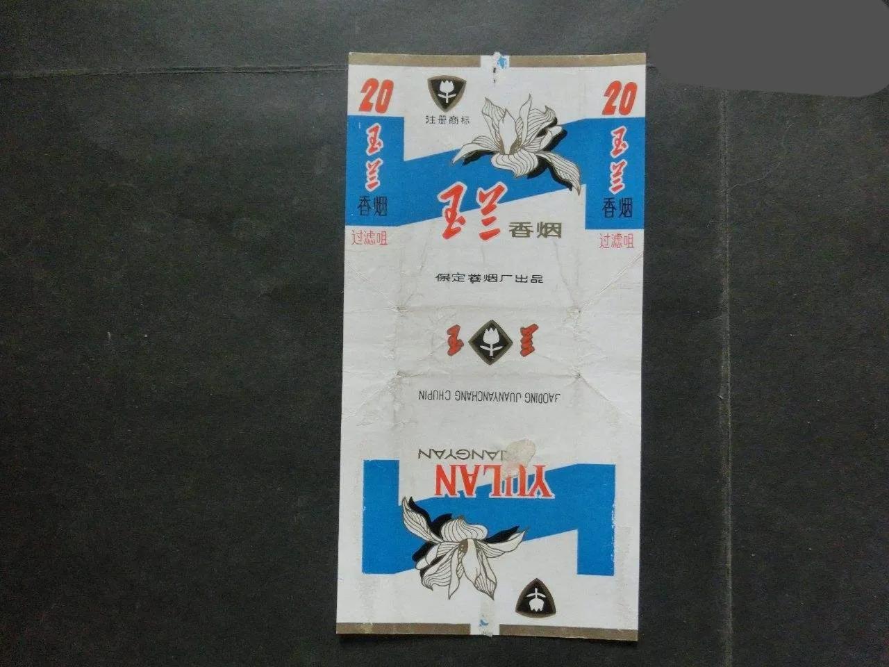 七八十年代父辈们最爱的老香烟，有些已停产，你现在还认得吗插图6