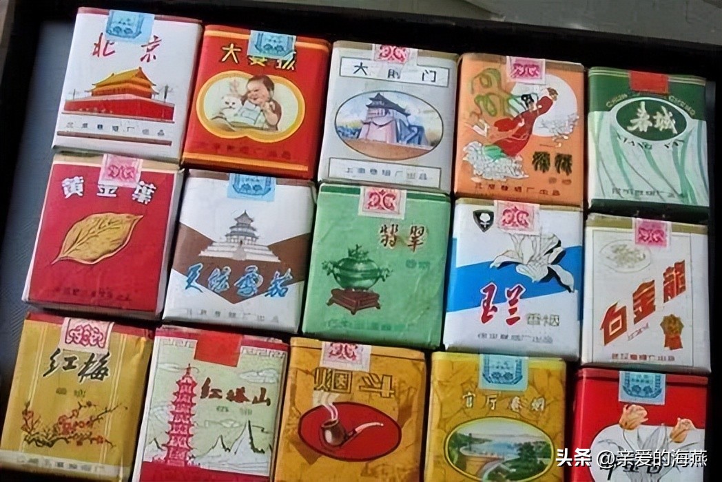 七八十年代父辈们最爱的老香烟，有些已停产，你现在还认得吗插图8