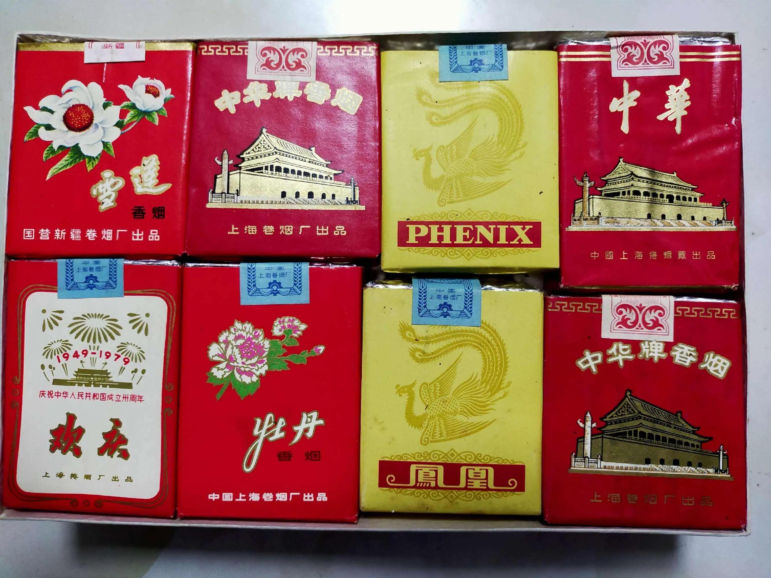 七八十年代父辈们最爱的老香烟，有些已停产，你现在还认得吗插图12