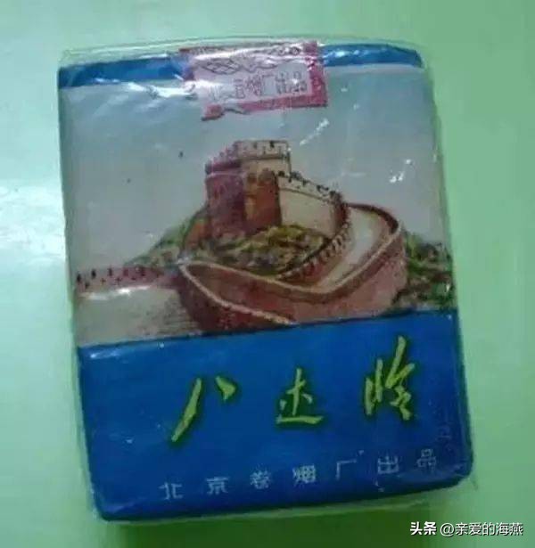 七八十年代父辈们最爱的老香烟，有些已停产，你现在还认得吗插图17