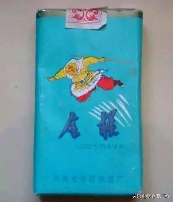 七八十年代父辈们最爱的老香烟，有些已停产，你现在还认得吗插图20