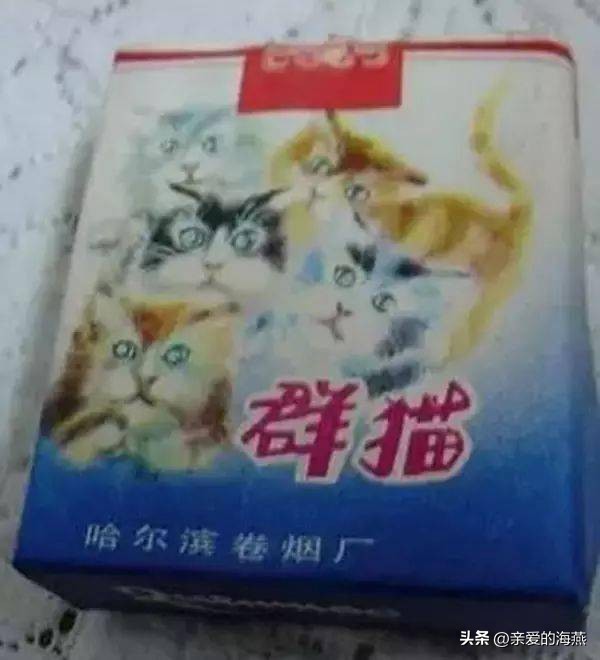 七八十年代父辈们最爱的老香烟，有些已停产，你现在还认得吗插图19
