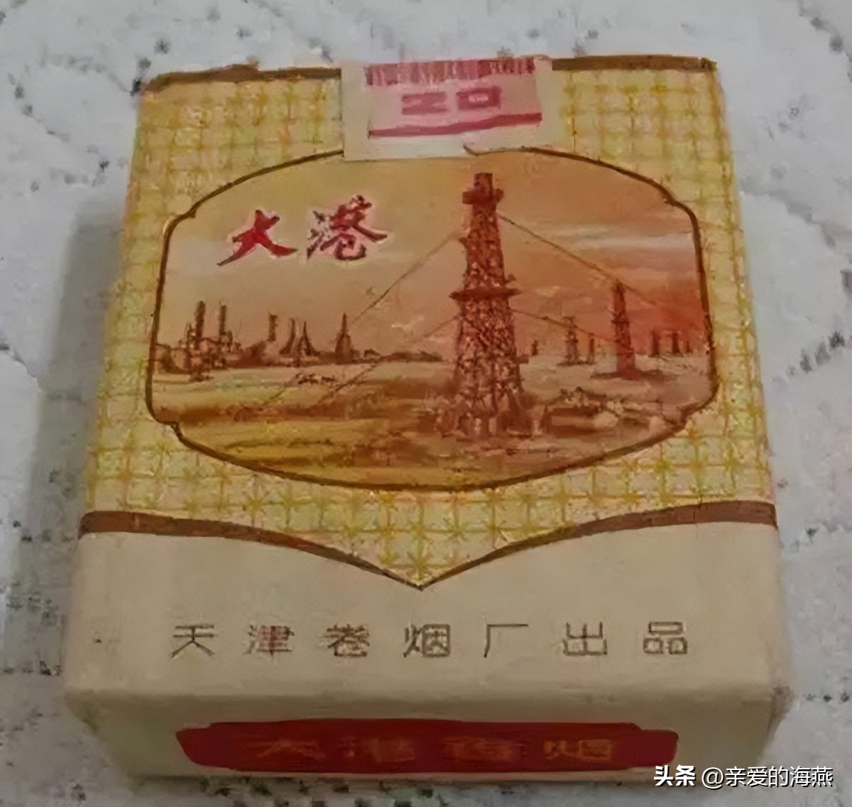 七八十年代父辈们最爱的老香烟，有些已停产，你现在还认得吗插图22