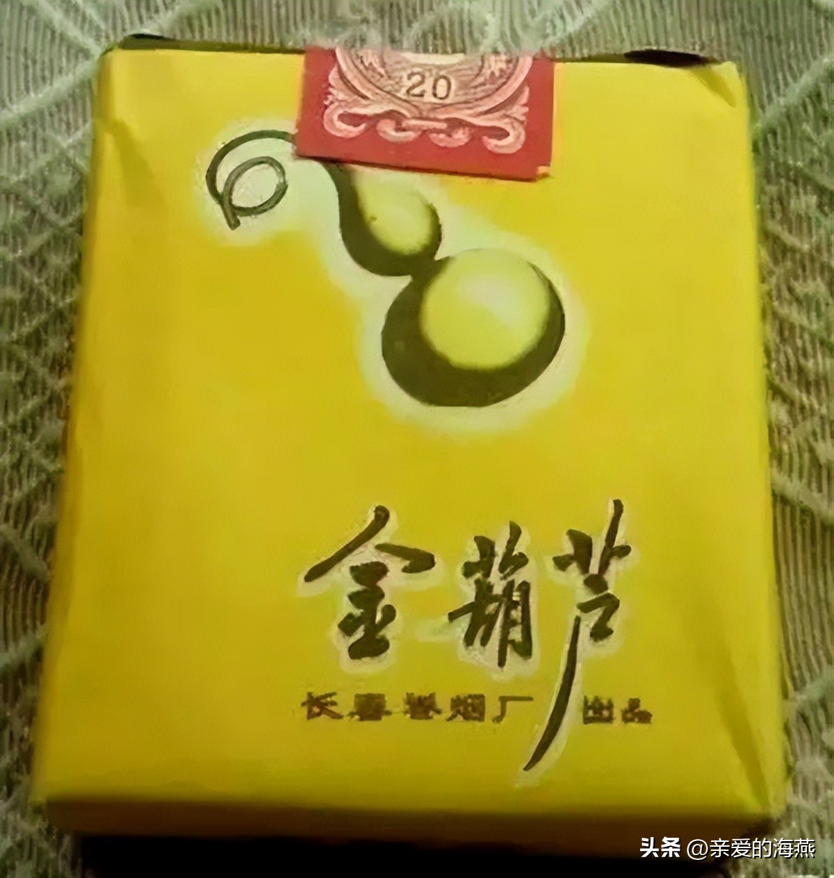 七八十年代父辈们最爱的老香烟，有些已停产，你现在还认得吗插图21