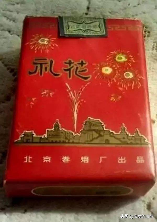 七八十年代父辈们最爱的老香烟，有些已停产，你现在还认得吗插图24