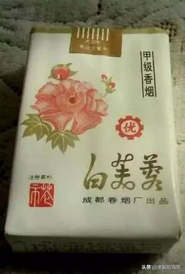 七八十年代父辈们最爱的老香烟，有些已停产，你现在还认得吗插图25