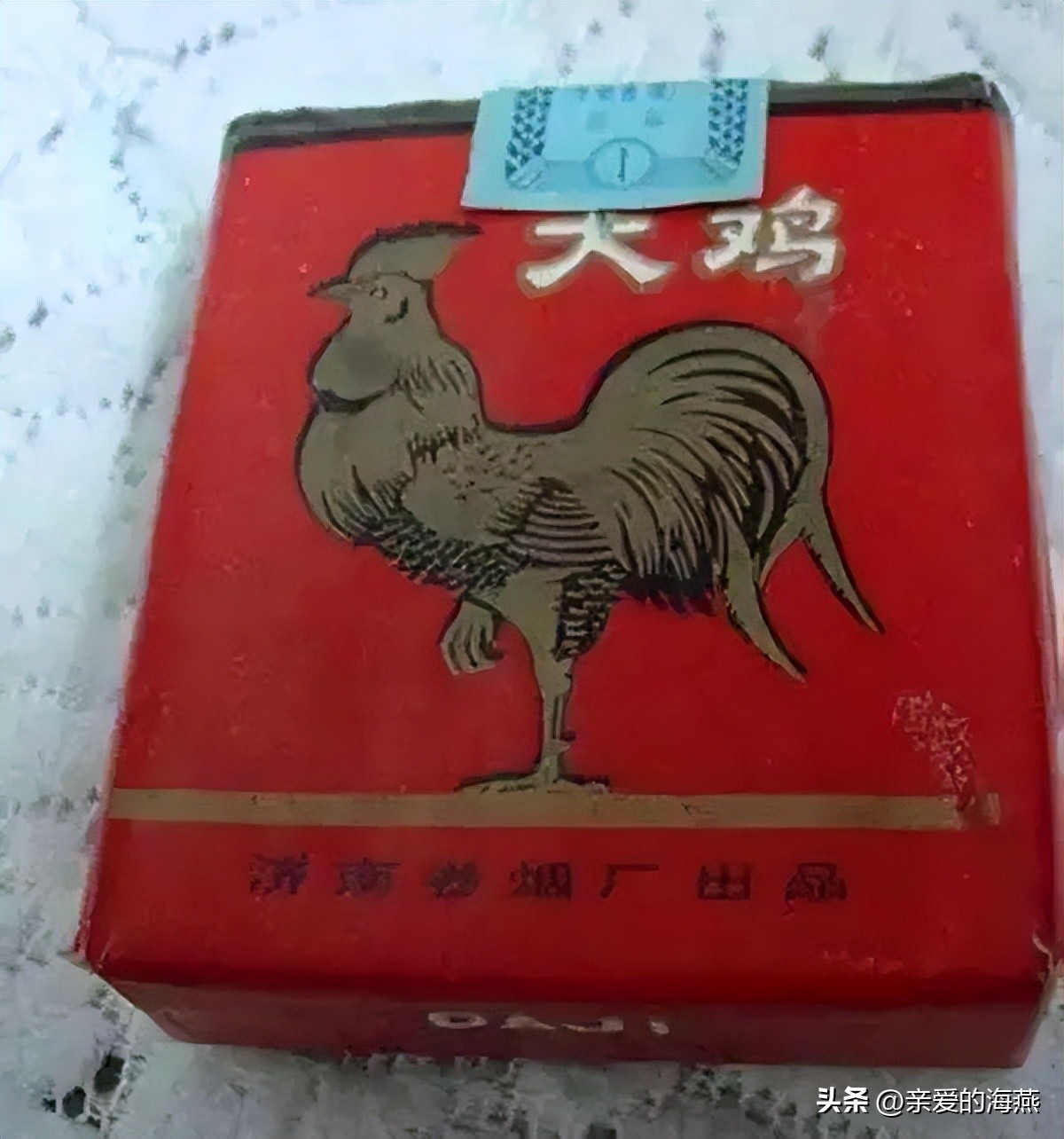 七八十年代父辈们最爱的老香烟，有些已停产，你现在还认得吗插图27