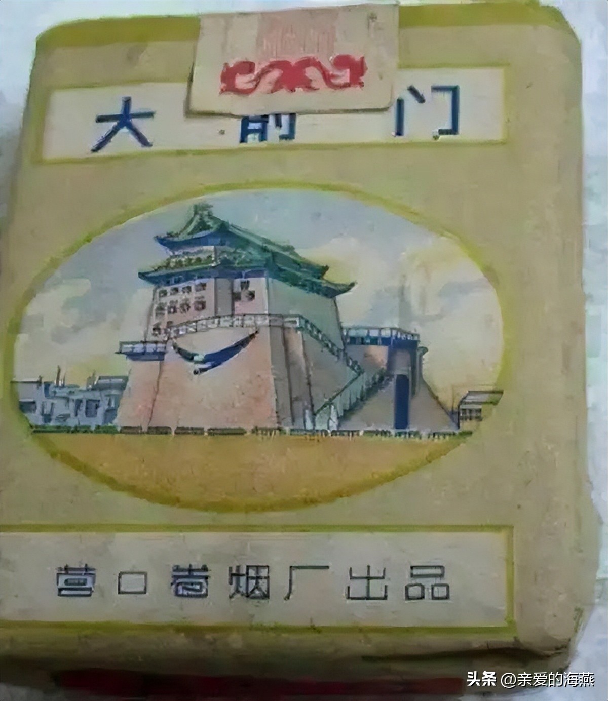 七八十年代父辈们最爱的老香烟，有些已停产，你现在还认得吗插图28