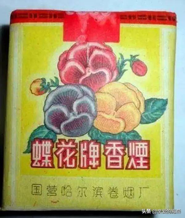 七八十年代父辈们最爱的老香烟，有些已停产，你现在还认得吗插图32