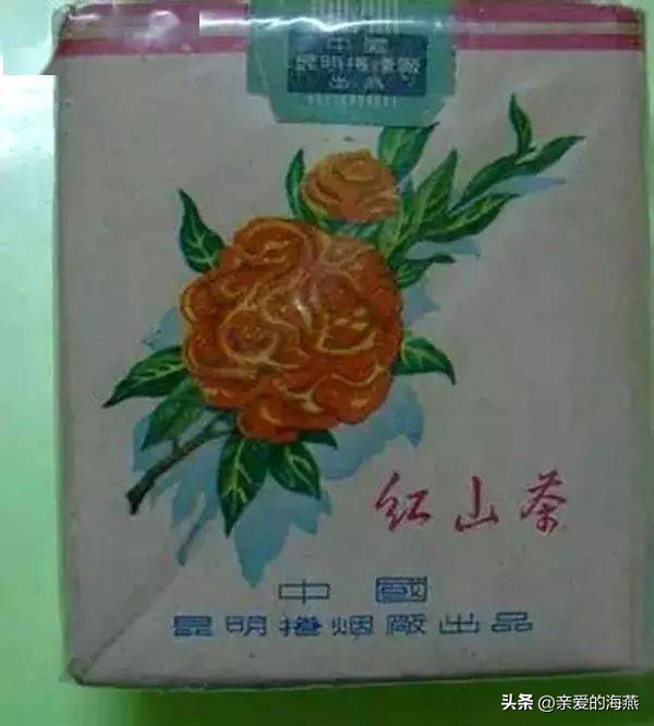 七八十年代父辈们最爱的老香烟，有些已停产，你现在还认得吗插图31