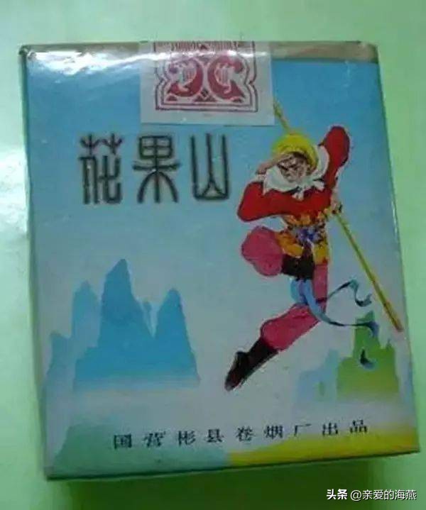 七八十年代父辈们最爱的老香烟，有些已停产，你现在还认得吗插图30