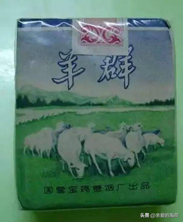 七八十年代父辈们最爱的老香烟，有些已停产，你现在还认得吗插图29