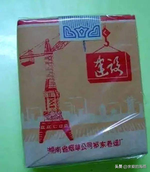 七八十年代父辈们最爱的老香烟，有些已停产，你现在还认得吗插图33