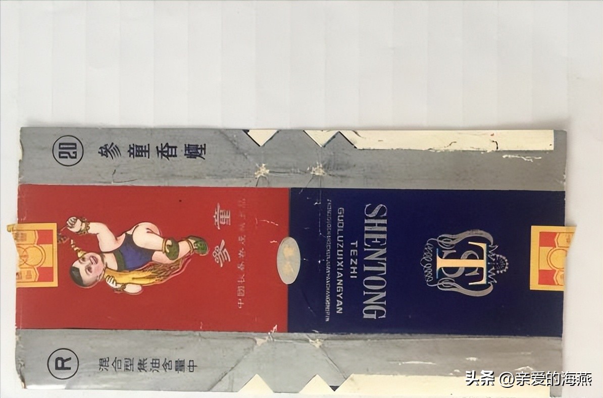 七八十年代父辈们最爱的老香烟，有些已停产，你现在还认得吗插图36
