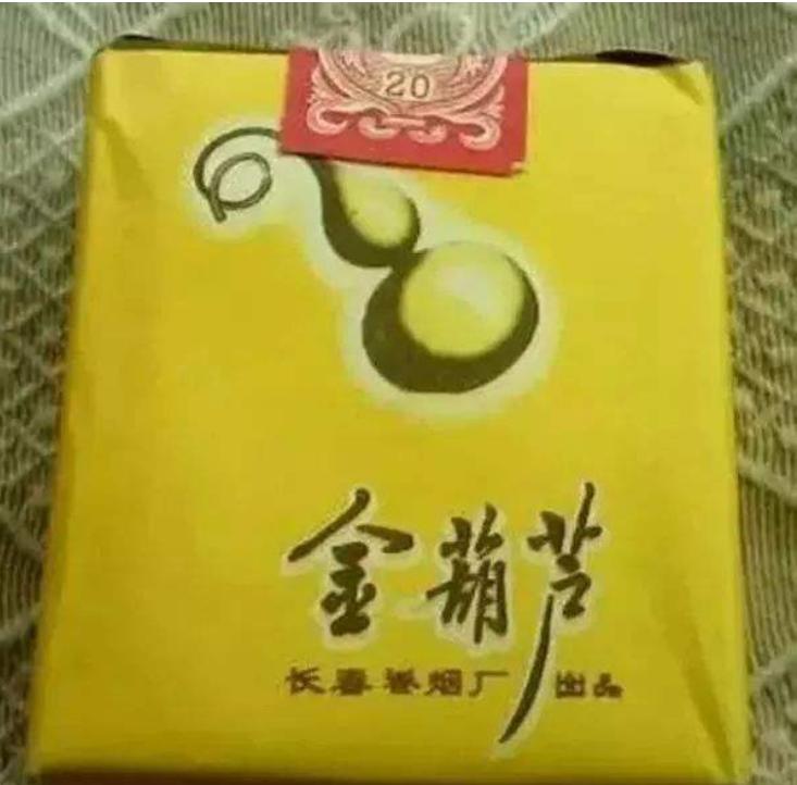 七八十年代父辈们最爱的老香烟，有些已停产，你现在还认得吗插图45