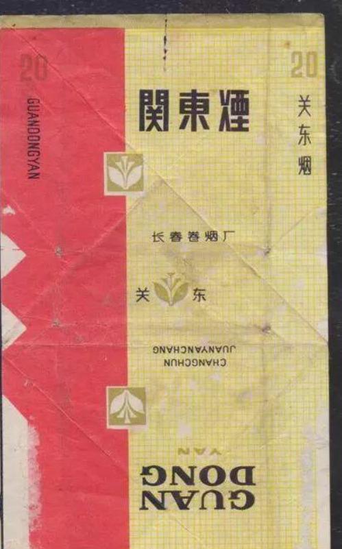 七八十年代父辈们最爱的老香烟，有些已停产，你现在还认得吗插图47