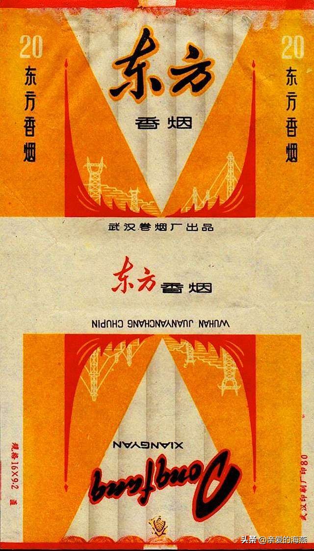 七八十年代父辈们最爱的老香烟，有些已停产，你现在还认得吗插图51