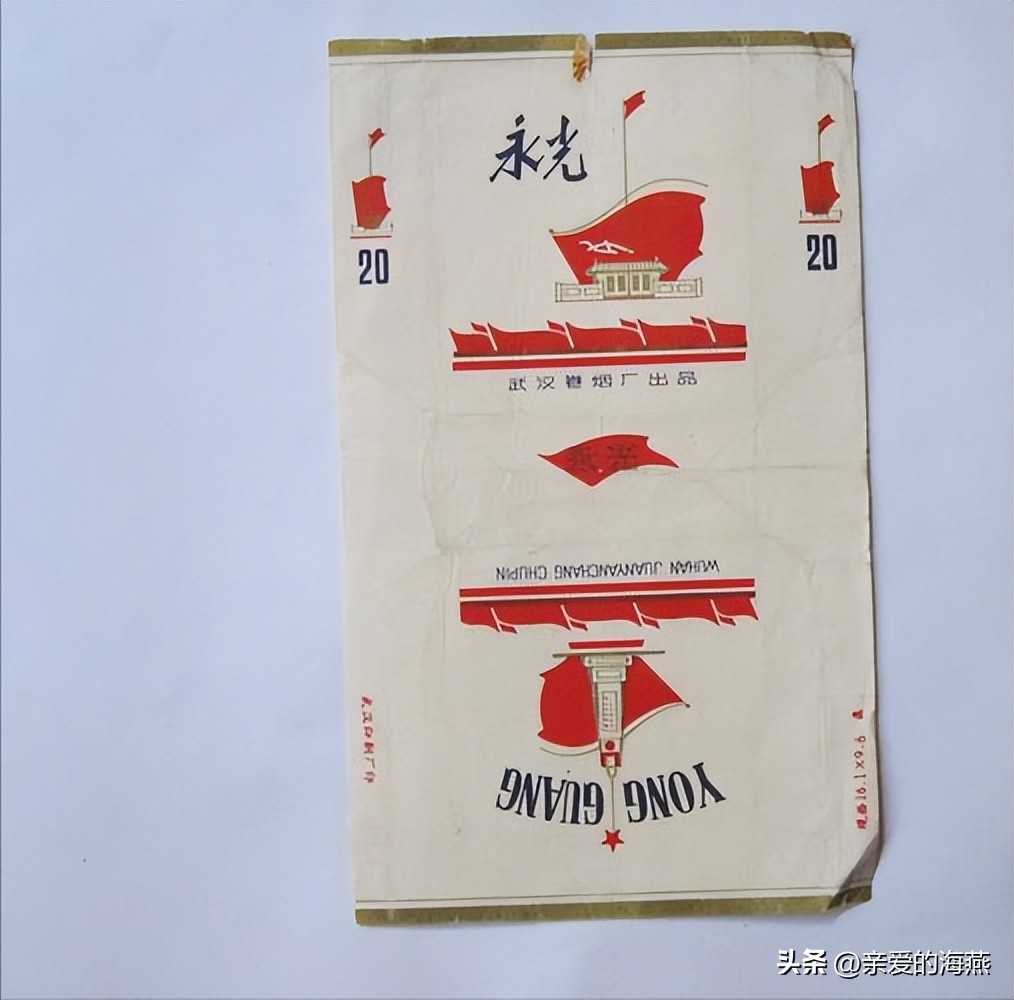 七八十年代父辈们最爱的老香烟，有些已停产，你现在还认得吗插图48