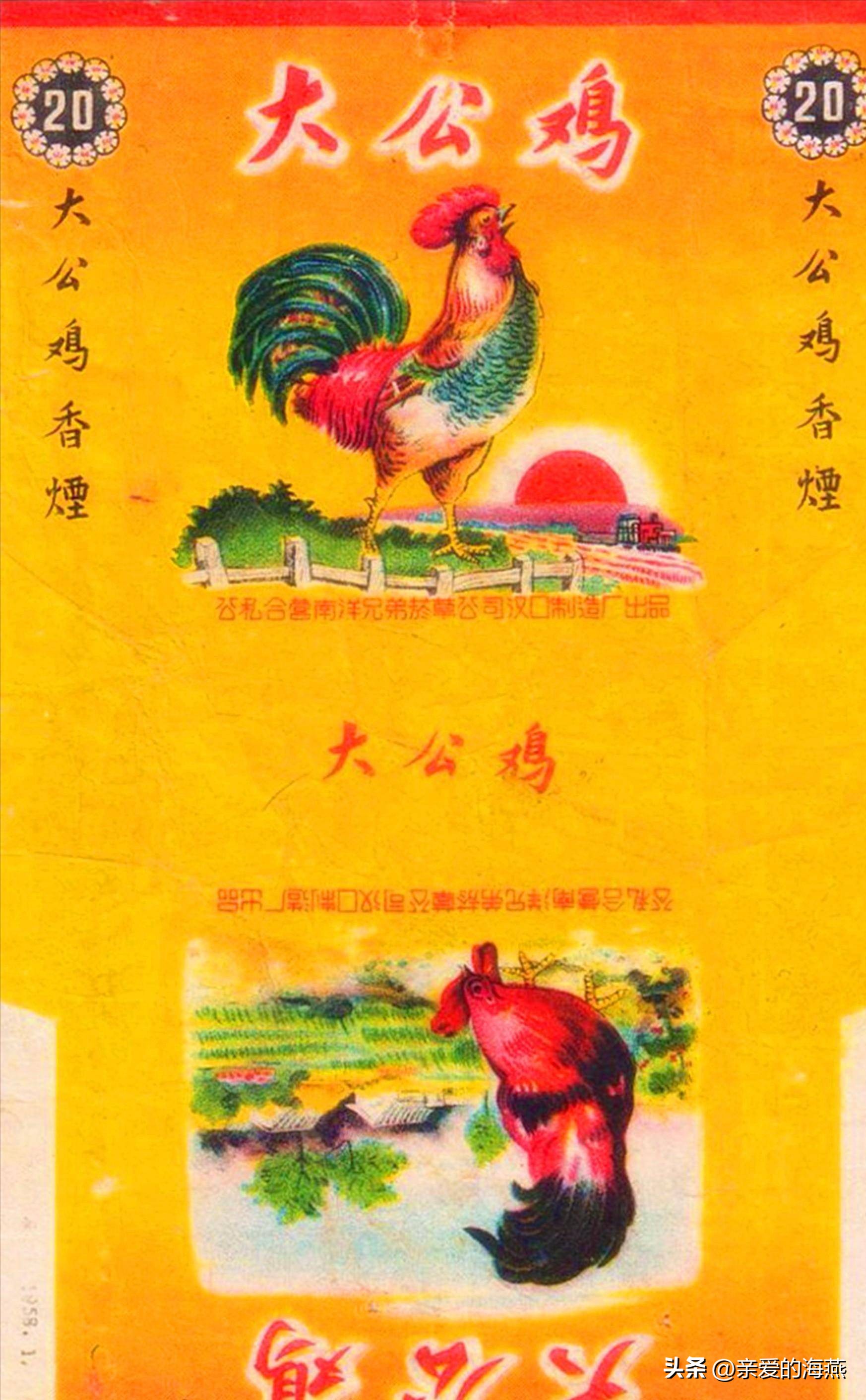 七八十年代父辈们最爱的老香烟，有些已停产，你现在还认得吗插图52