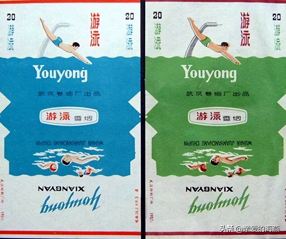七八十年代父辈们最爱的老香烟，有些已停产，你现在还认得吗插图55