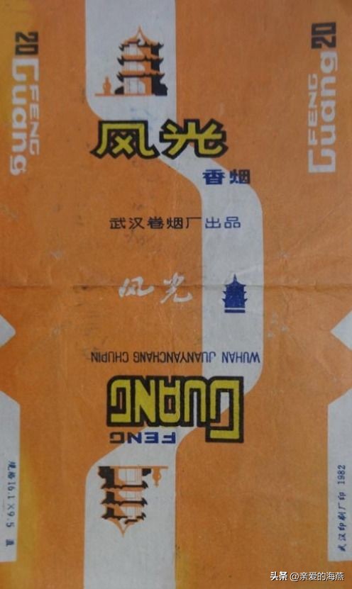 七八十年代父辈们最爱的老香烟，有些已停产，你现在还认得吗插图56