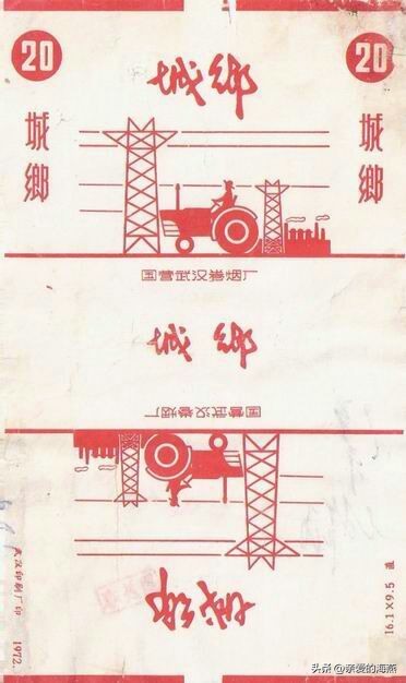 七八十年代父辈们最爱的老香烟，有些已停产，你现在还认得吗插图61