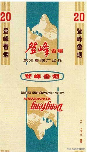 七八十年代父辈们最爱的老香烟，有些已停产，你现在还认得吗插图60