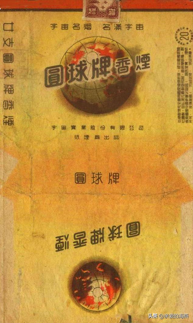 七八十年代父辈们最爱的老香烟，有些已停产，你现在还认得吗插图63