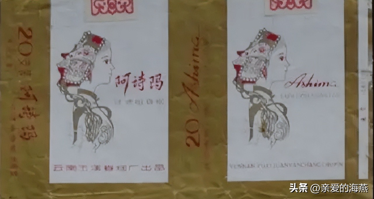 七八十年代父辈们最爱的老香烟，有些已停产，你现在还认得吗插图65