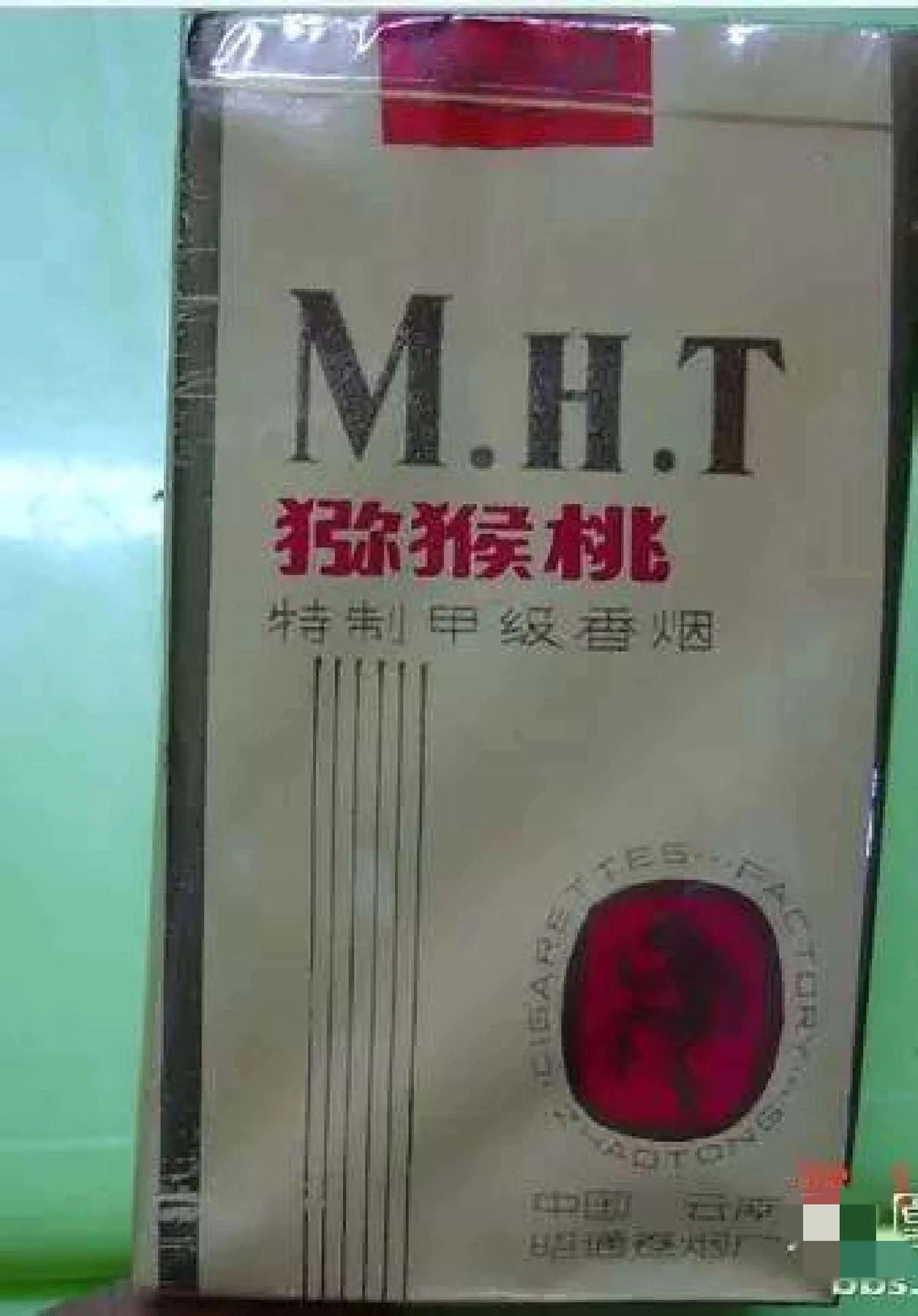 七八十年代父辈们最爱的老香烟，有些已停产，你现在还认得吗插图68
