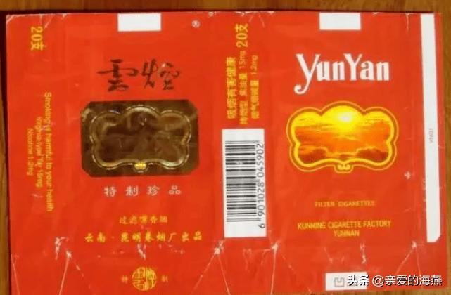 七八十年代父辈们最爱的老香烟，有些已停产，你现在还认得吗插图74