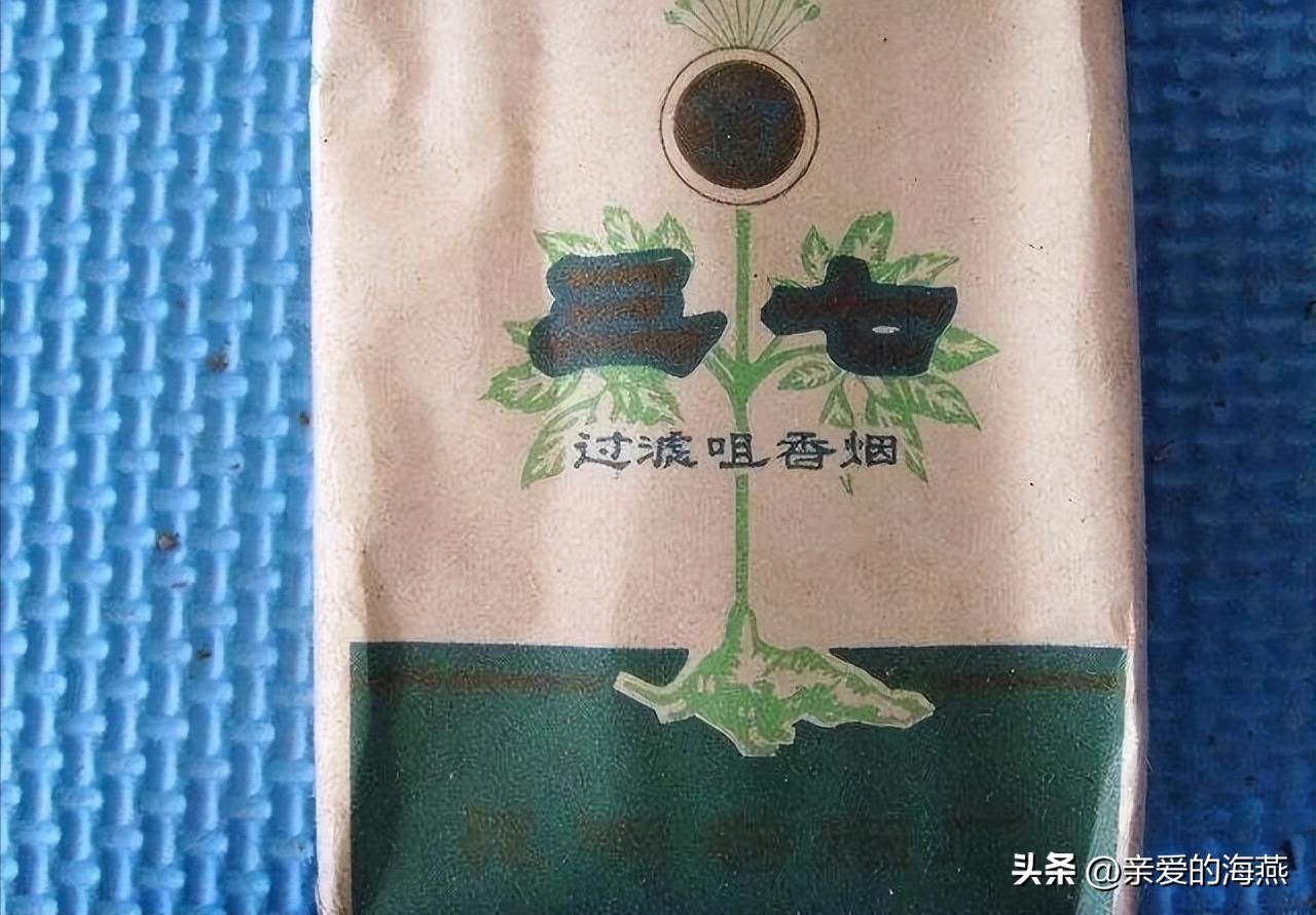 七八十年代父辈们最爱的老香烟，有些已停产，你现在还认得吗插图71