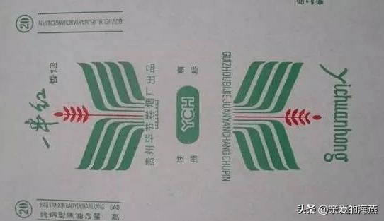 七八十年代父辈们最爱的老香烟，有些已停产，你现在还认得吗插图76
