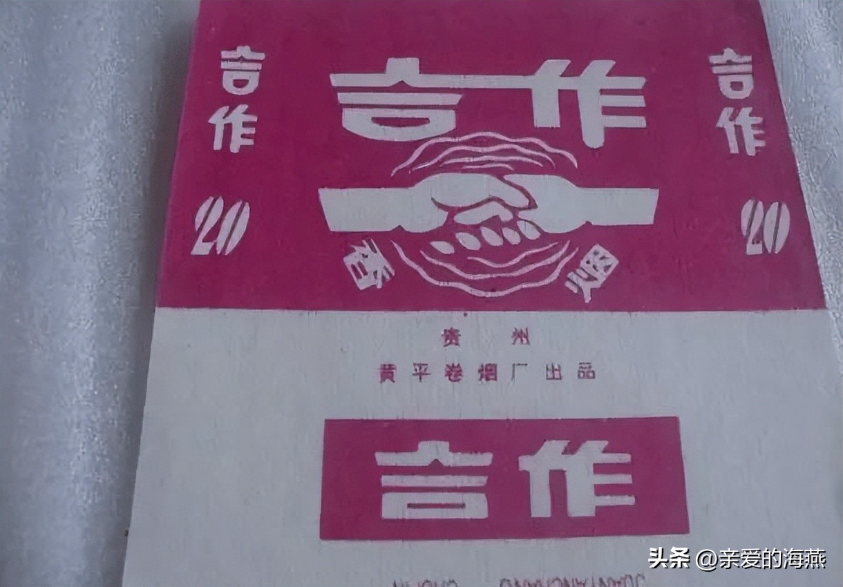 七八十年代父辈们最爱的老香烟，有些已停产，你现在还认得吗插图79