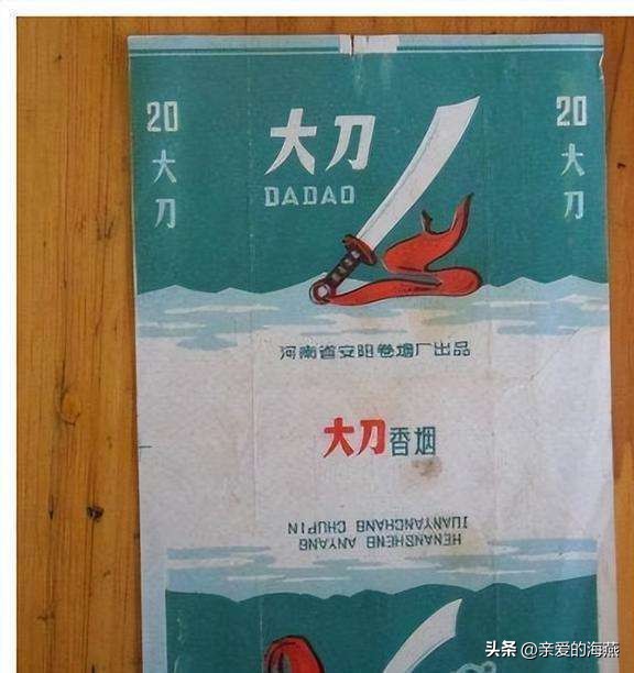 七八十年代父辈们最爱的老香烟，有些已停产，你现在还认得吗插图85