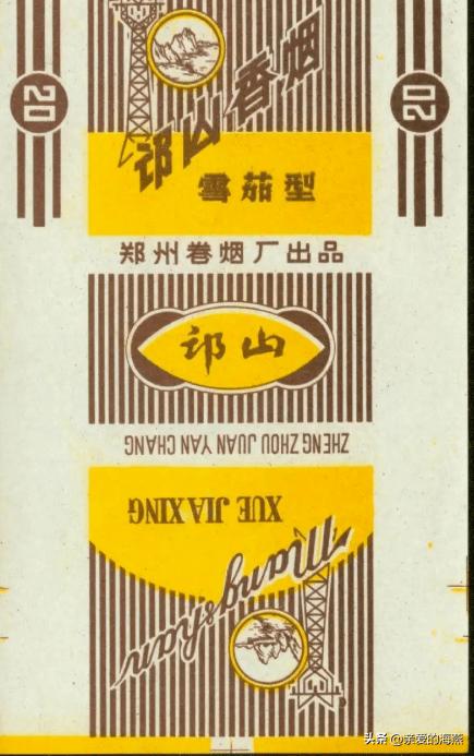 七八十年代父辈们最爱的老香烟，有些已停产，你现在还认得吗插图86