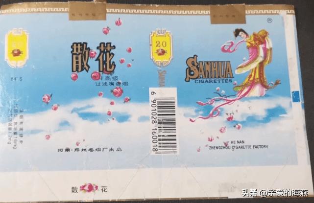 七八十年代父辈们最爱的老香烟，有些已停产，你现在还认得吗插图84