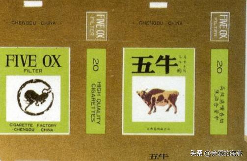 七八十年代父辈们最爱的老香烟，有些已停产，你现在还认得吗插图87
